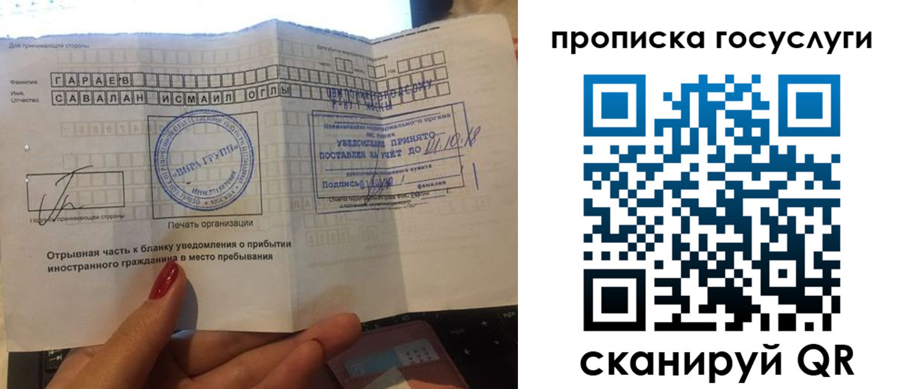 временная регистрация адрес в Курчалом