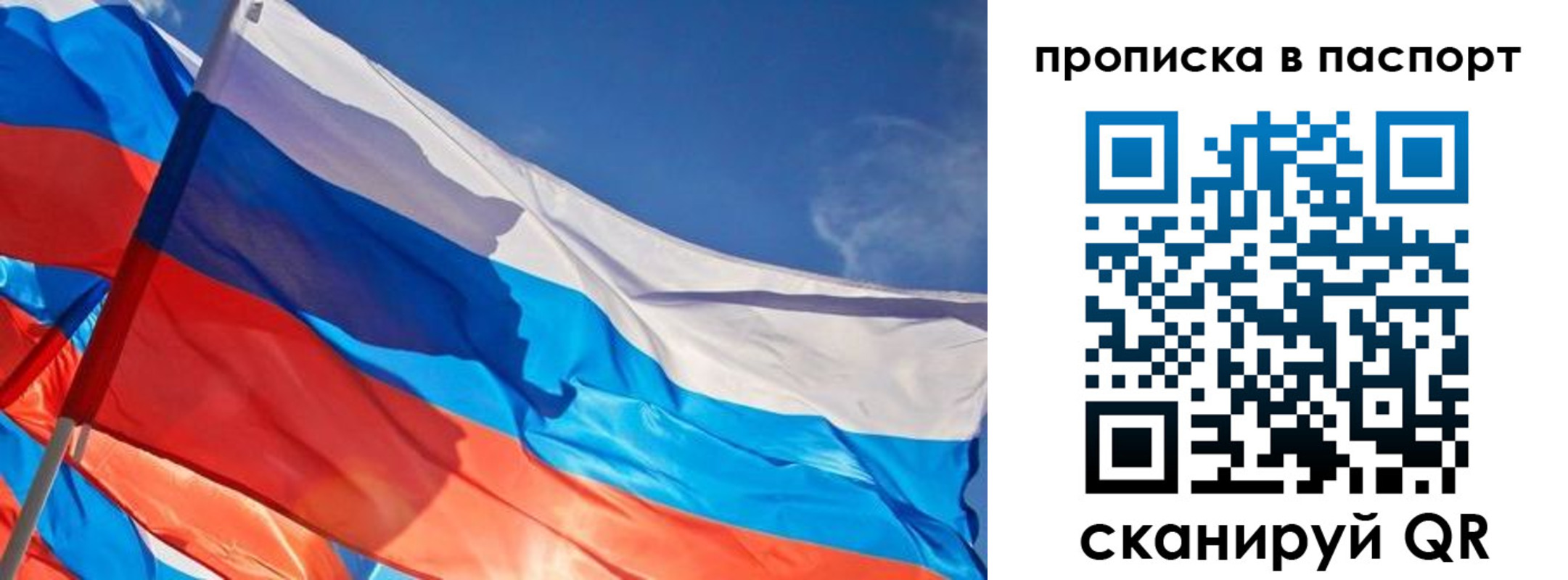 регистрация в Курчалом