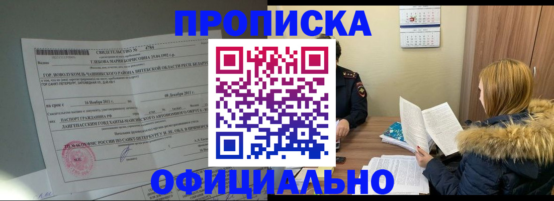регистрация для школы в Курчалом